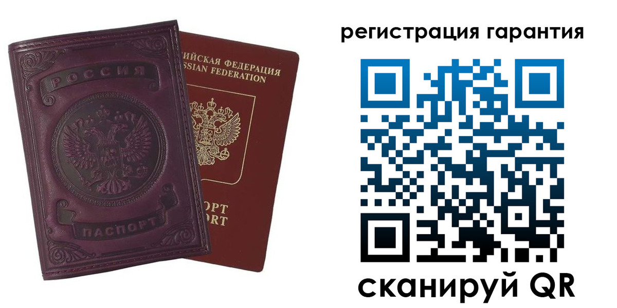 временная регистрация купить в Рыбинске